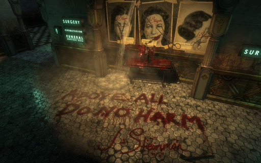 BioShock - Экскурсия по подводному городу. Медицинский павильон. BioShock - Экскурсия по подводному городу. Медицинский павильон.