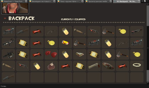 Team Fortress 2 - Супер Оружие 2: Продолжение